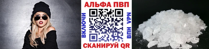 Альфа ПВП мука  hydra ссылка  Игарка  хочу  