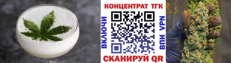 Еда ТГК конопля  Игарка 