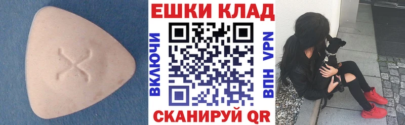купить наркотик  Игарка  Ecstasy 250 мг 