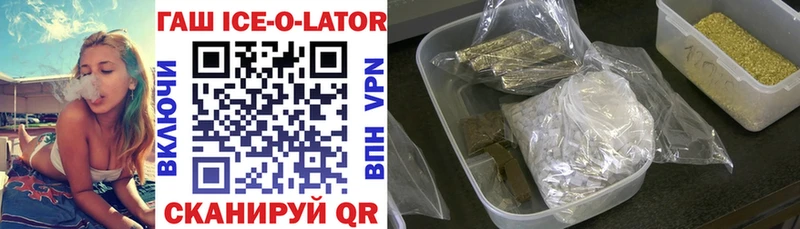 купить  цена  Игарка  ГАШ VHQ 