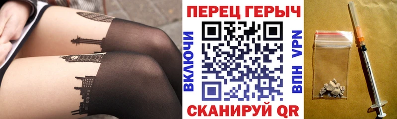 ГЕРОИН герыч  Игарка 