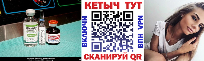 продажа наркотиков  Игарка  Кетамин VHQ 