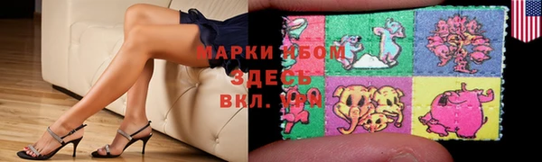 меф VHQ Алексин