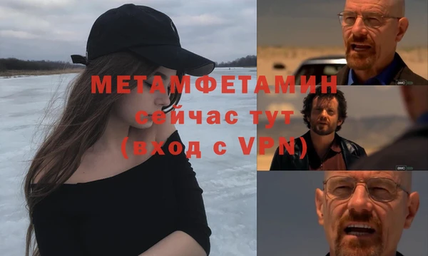 меф VHQ Алексин