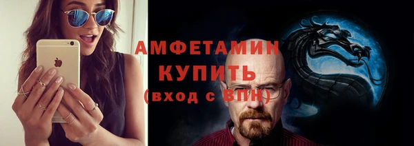 меф VHQ Алексин