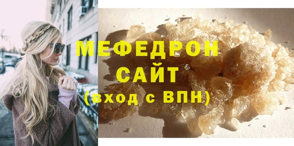 меф VHQ Алексин