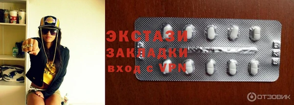 меф VHQ Алексин