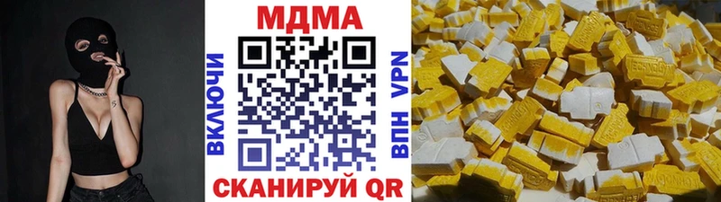 МДМА кристаллы  Игарка 