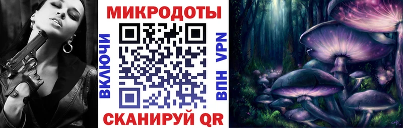 МЕГА вход  Игарка  Псилоцибиновые грибы MAGIC MUSHROOMS 